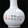 COMING SOON ...!!! Ceramic Vintage Vase
